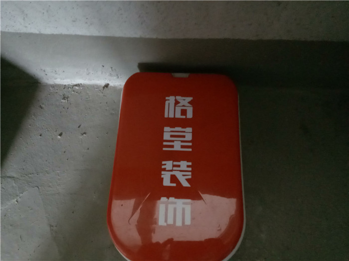 IMG20170604101801.jpg