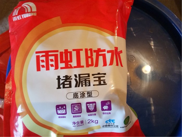 IMG20170612095224.jpg