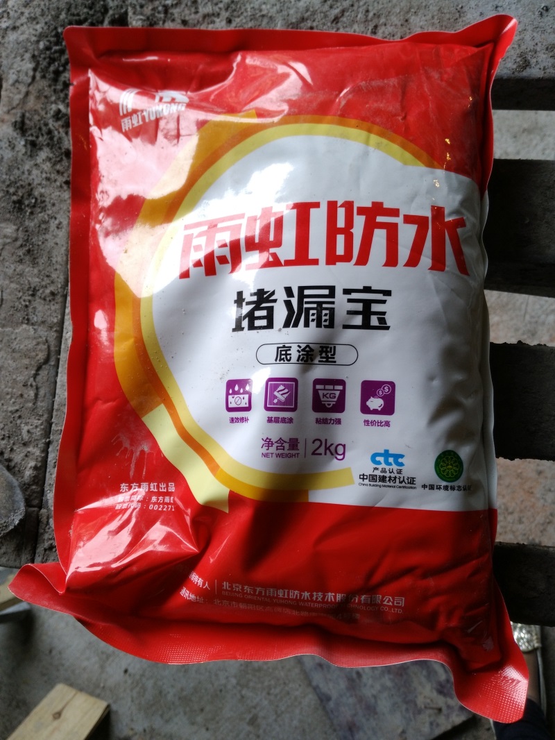 IMG_20170617_095515.jpg