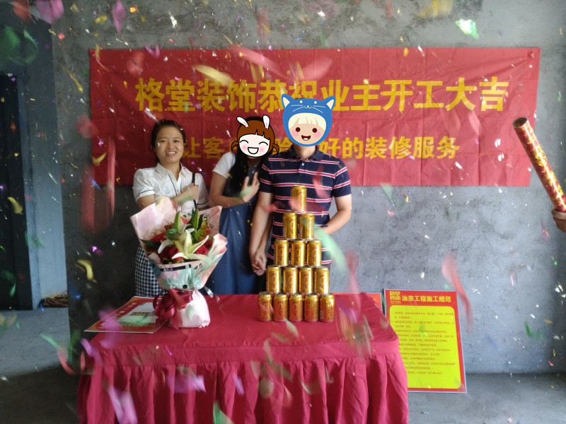 IMG_20170902_081921_����.jpg