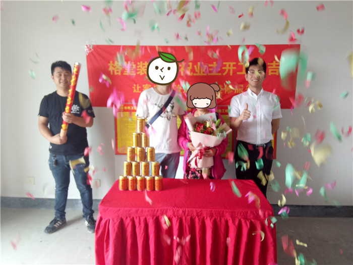 IMG20170923095745.jpg