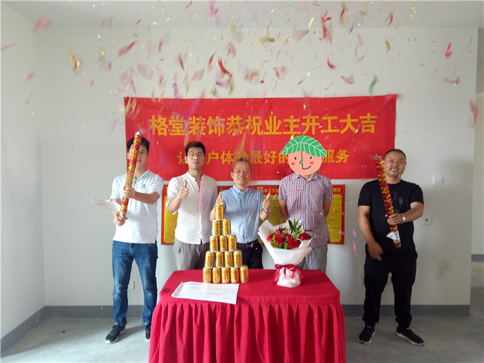 IMG20171008095843.jpg