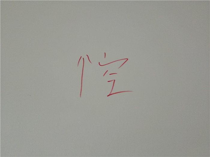 IMG20171015105655.jpg