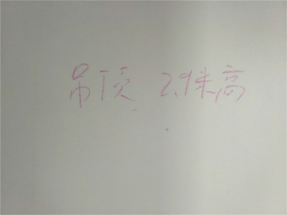 兴华西苑209�_312001805335608458.jpg