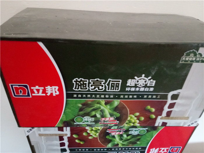 IMG20171016154308.jpg