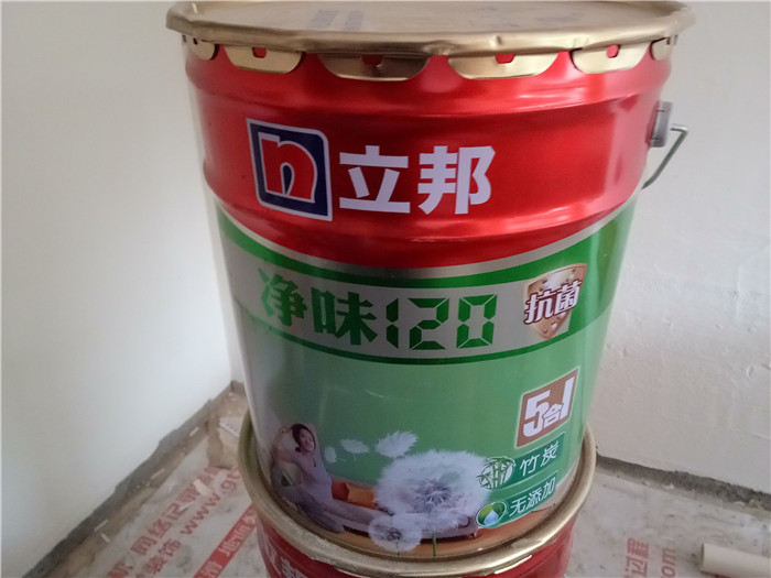 IMG20171016154314.jpg