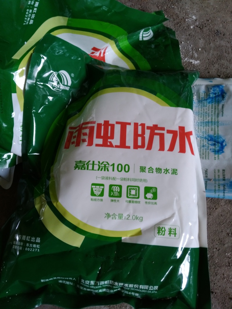 IMG_20170613_135442.jpg