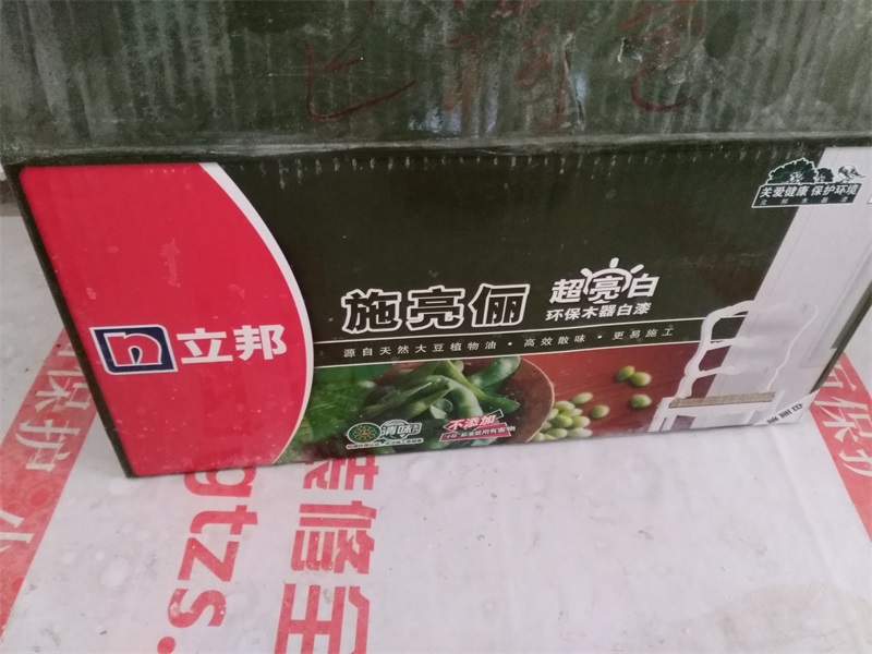 IMG_20171102_140245.jpg