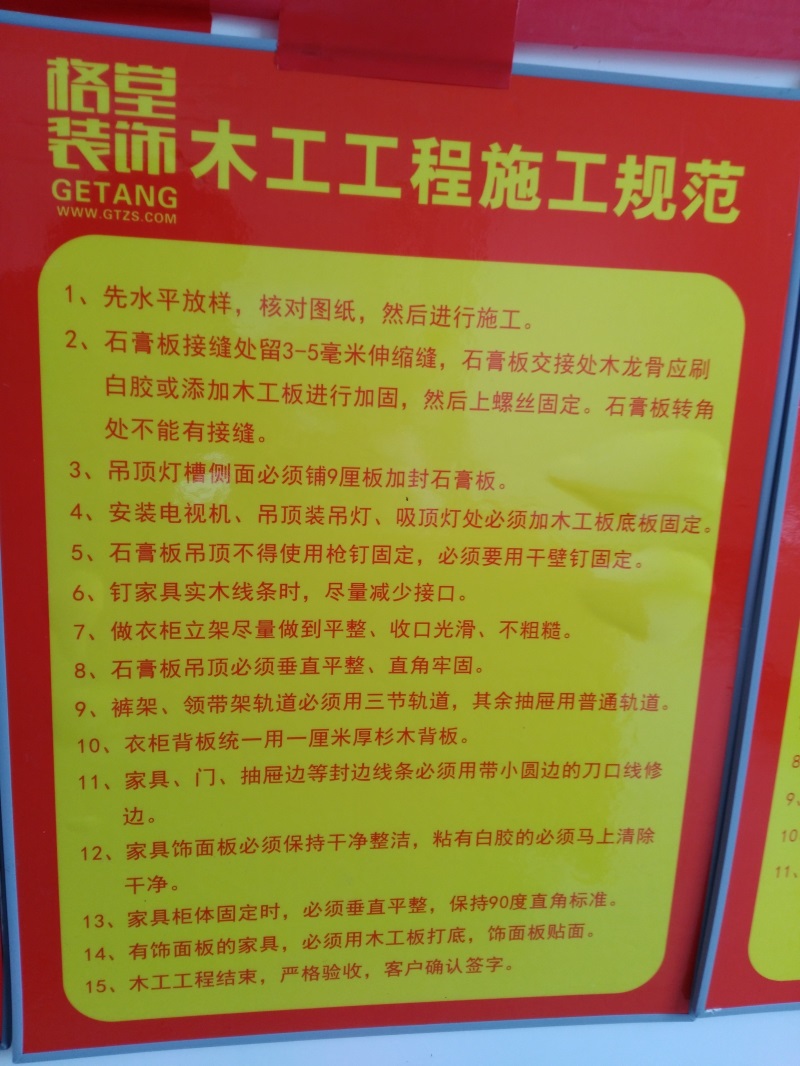 IMG_20171206_095421.jpg
