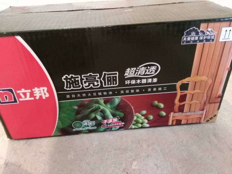 IMG_20180120_094044.jpg