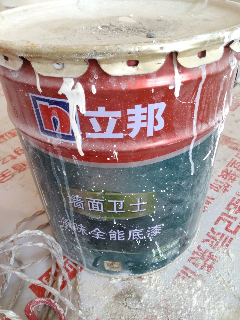 IMG_20180130_095722.jpg