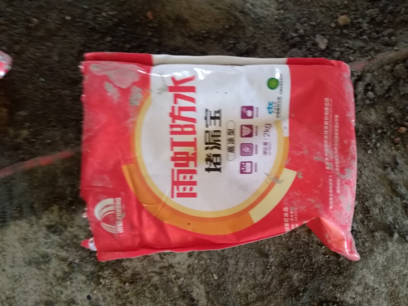 IMG_20180205_093943.jpg