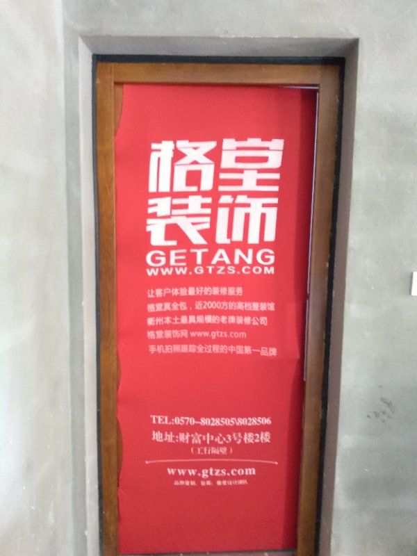 304264162951648351.jpg