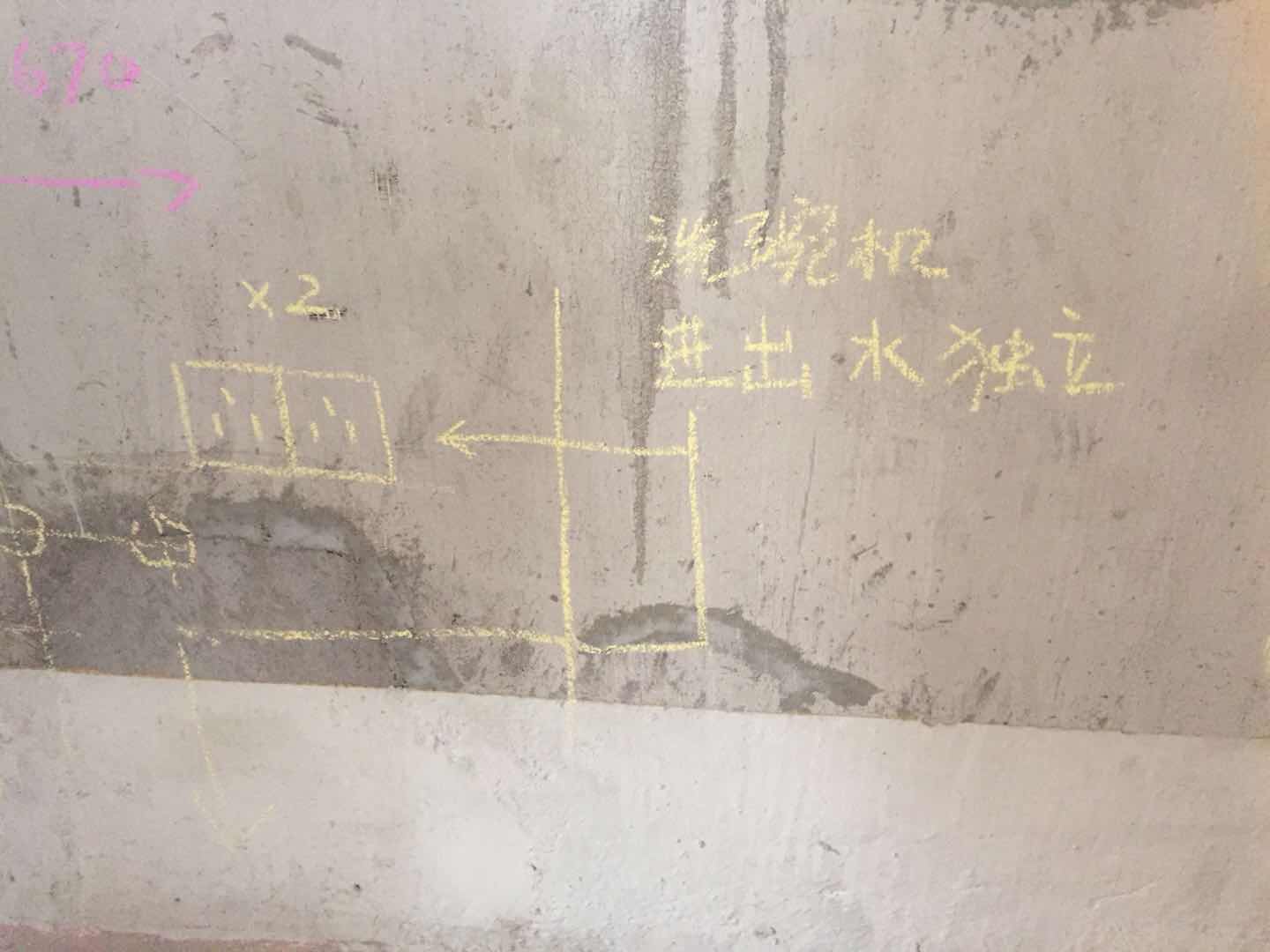 546619041329906823.jpg