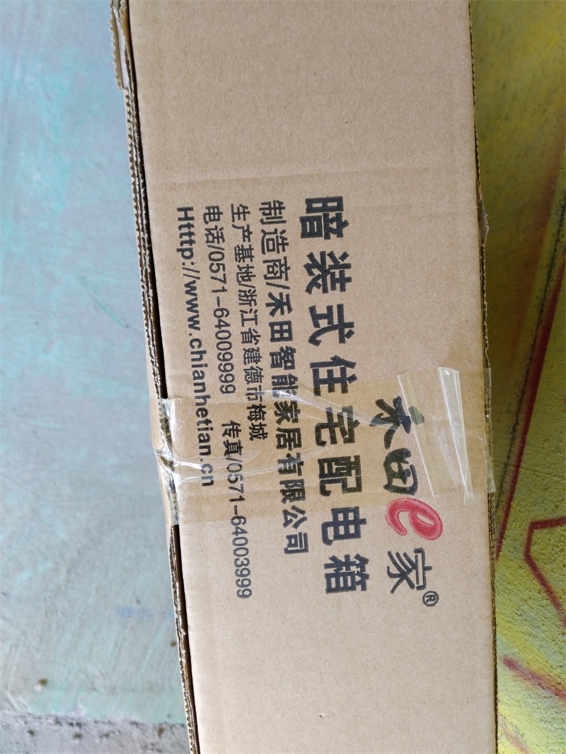 IMG_20180328_084425.jpg