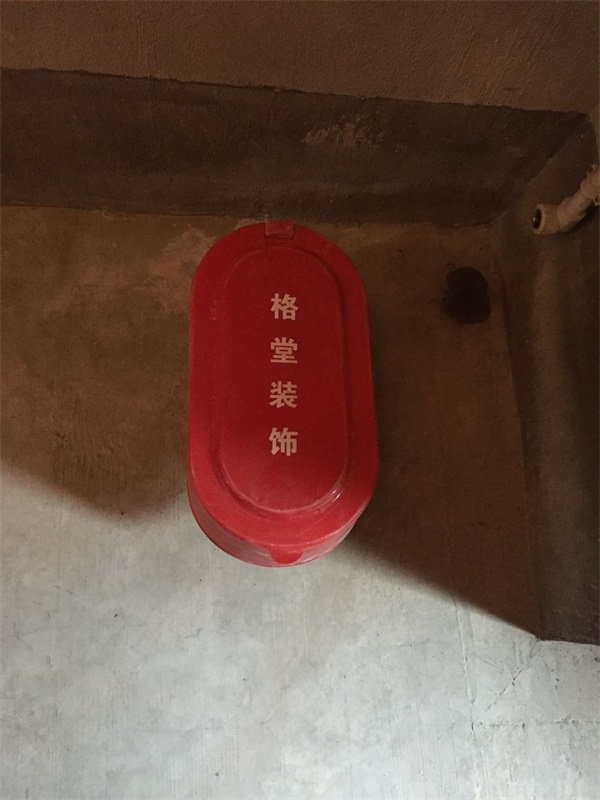 QQͼƬ20180513174019.jpg