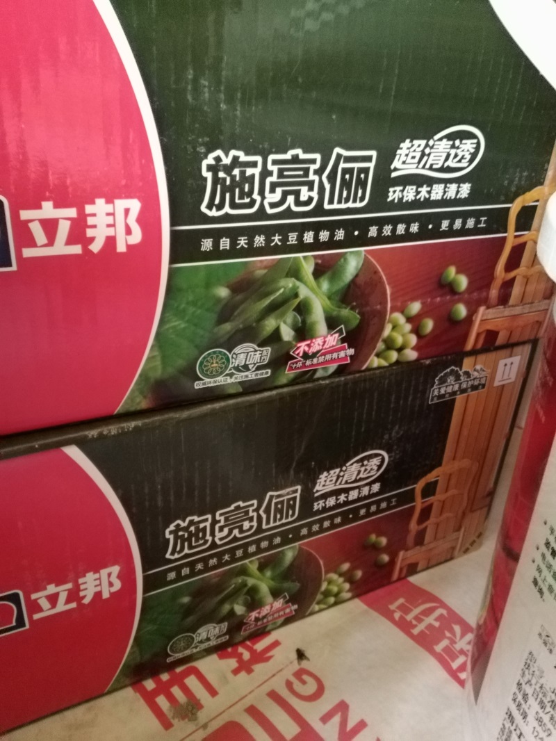 IMG_20180418_083117.jpg