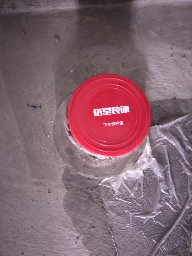 IMG20180530095533.jpg