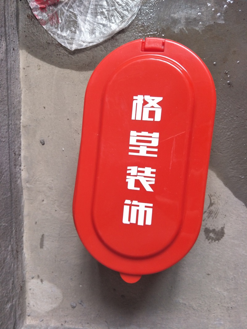 IMG20180530095721.jpg