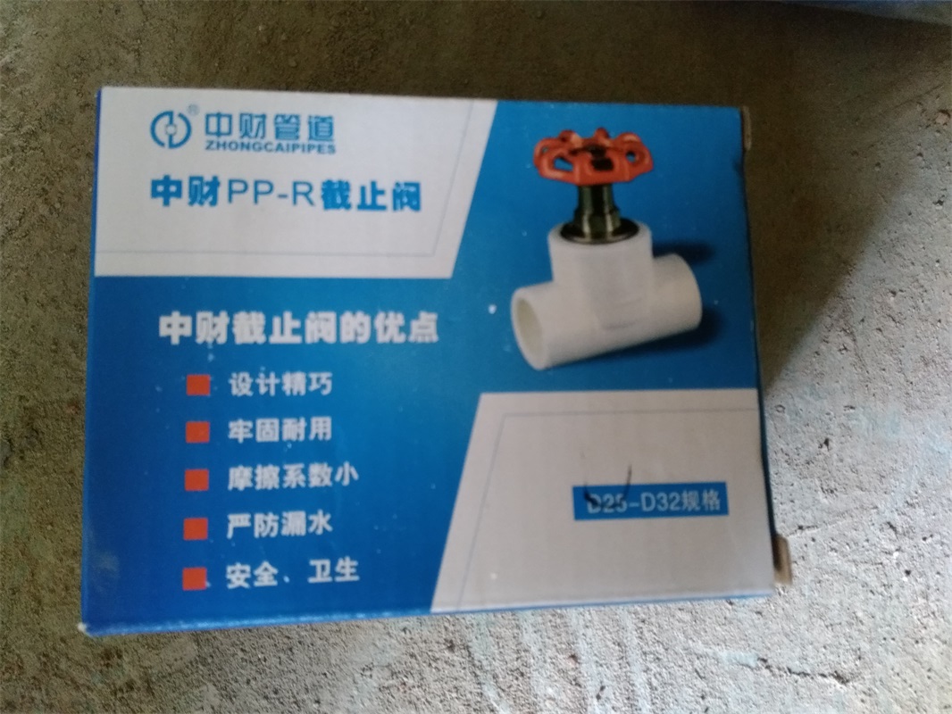 IMG_20180522_091216.jpg