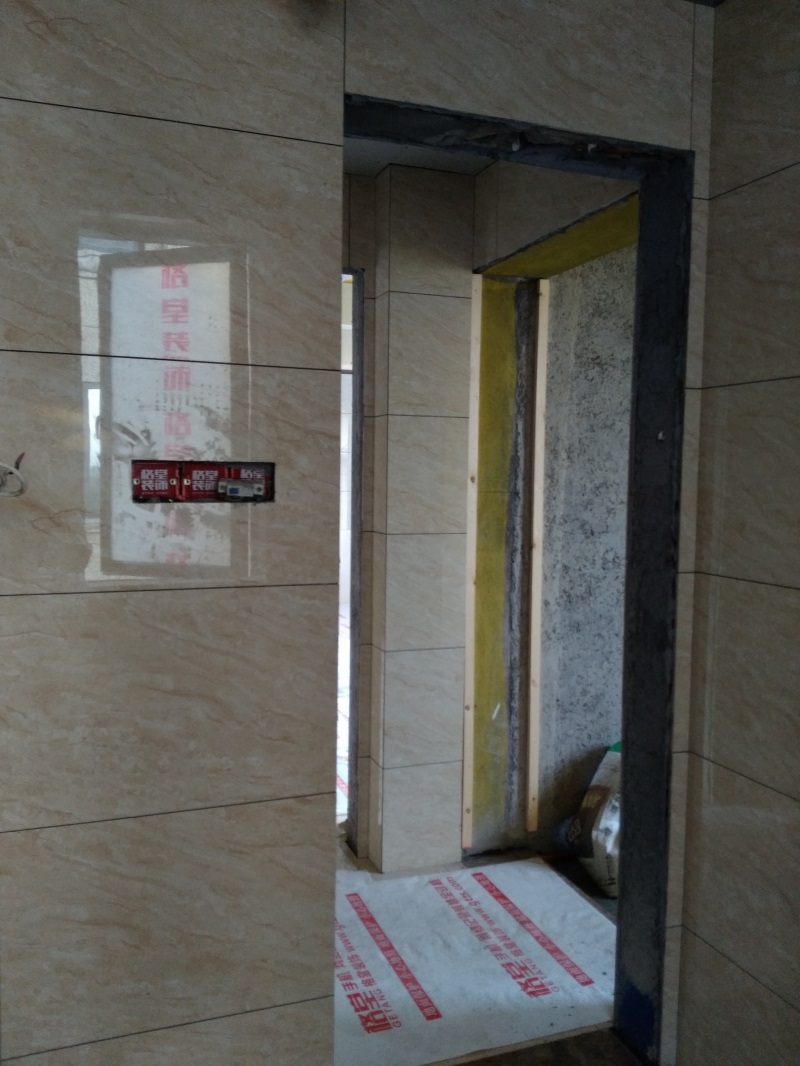 IMG_20180524_172243.jpg