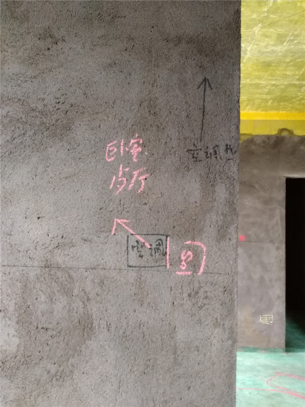 IMG_20180607_090610.jpg