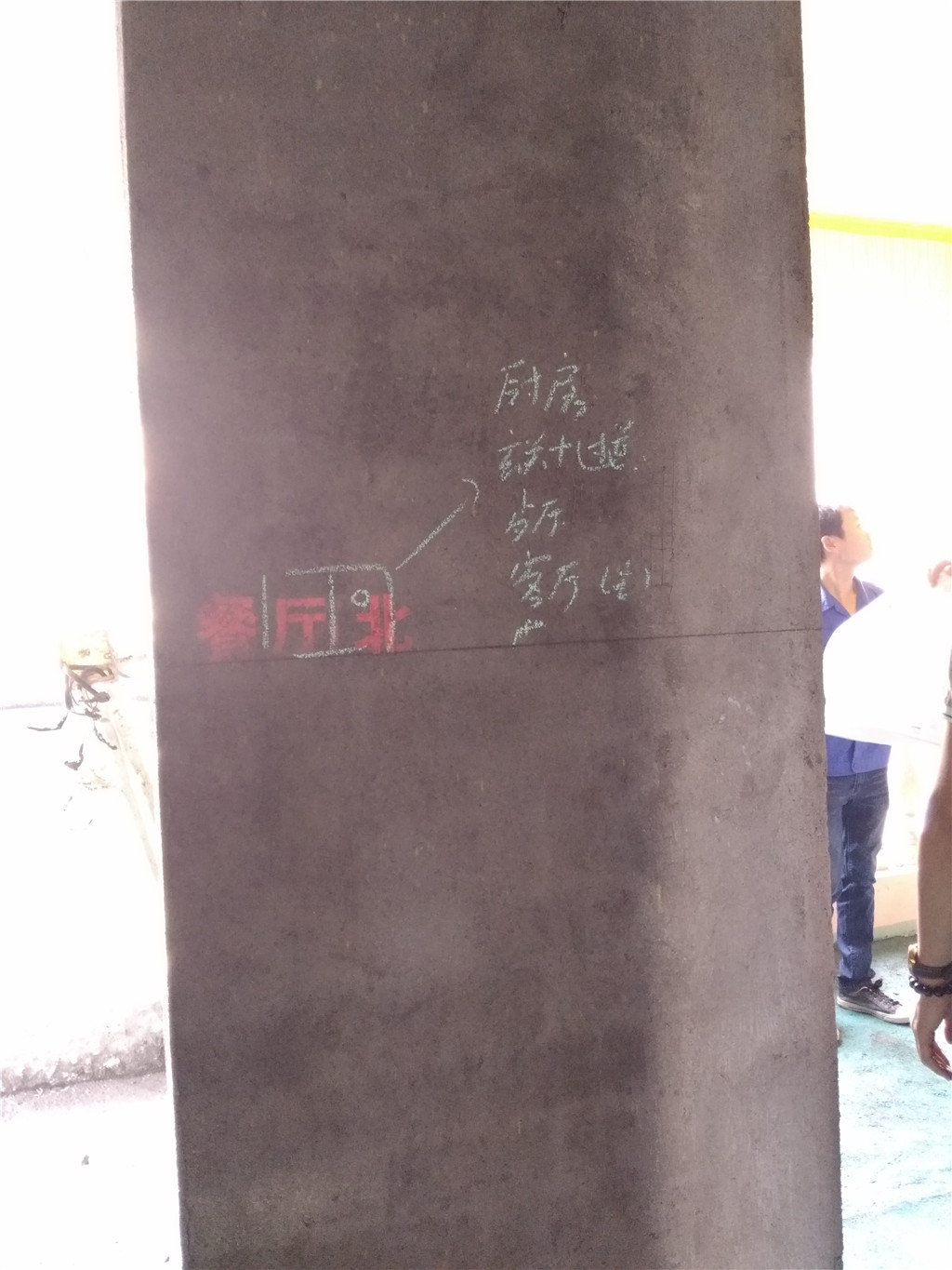 IMG_20180607_084652.jpg