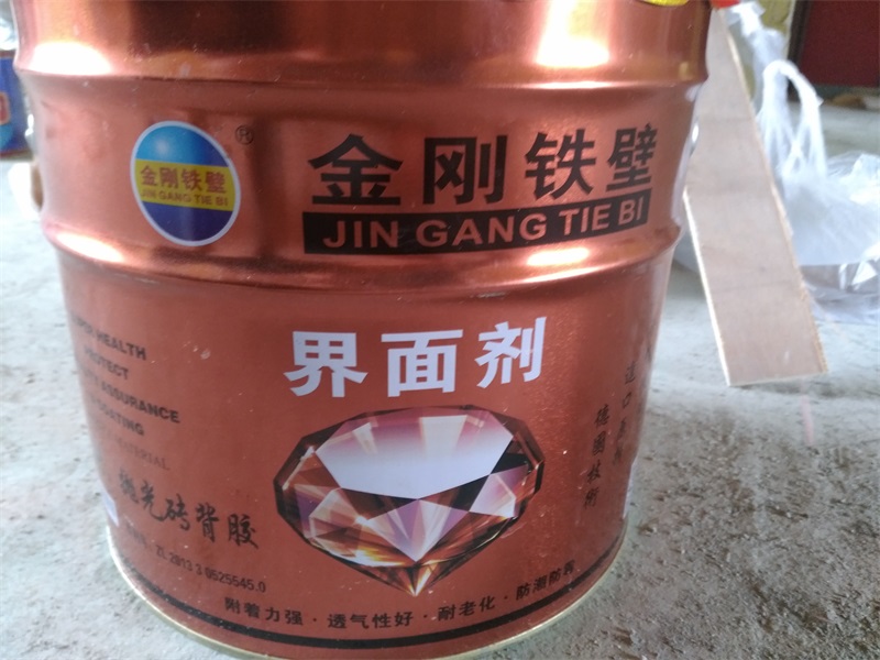 IMG_20180530_084023.jpg