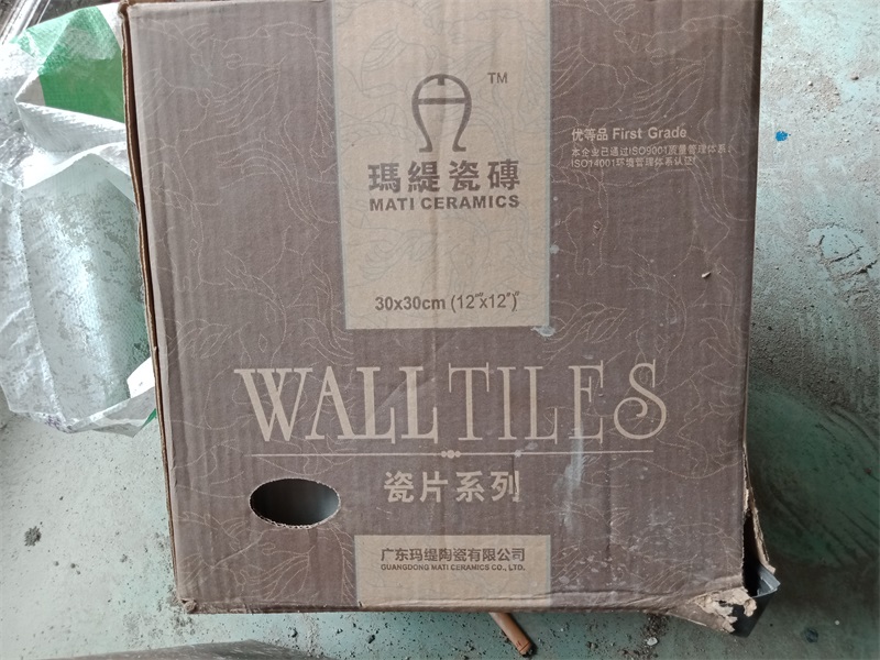 IMG20180607160458.jpg