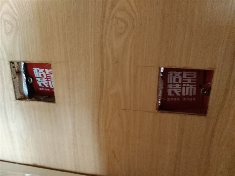 IMG_20180623_090306.jpg