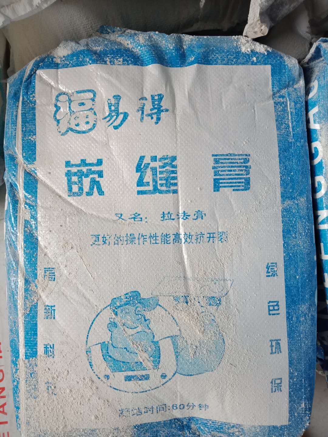 663290635355666379.jpg