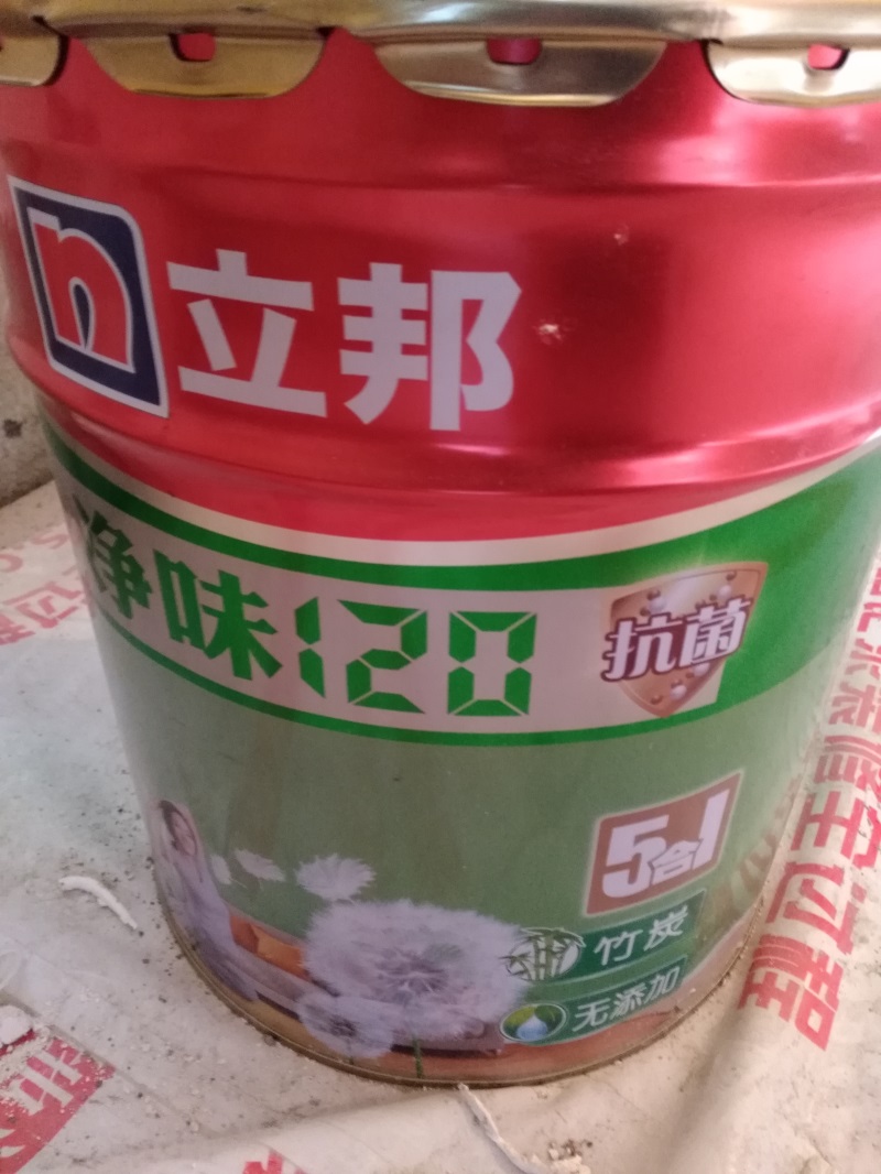 IMG_20180624_103535.jpg
