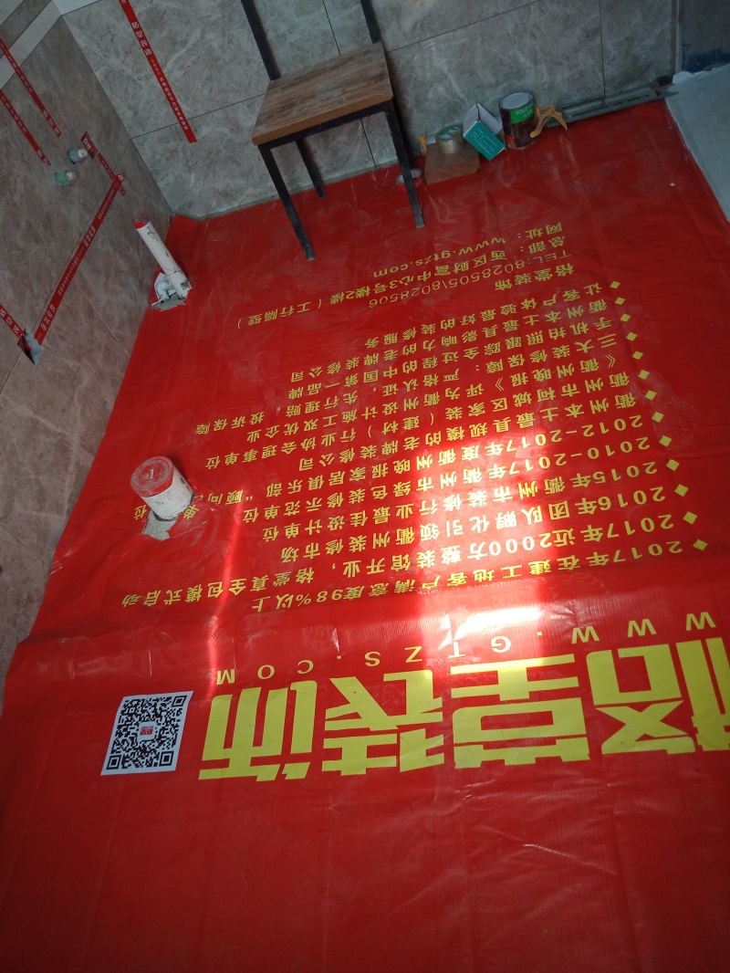 IMG20180704150014.jpg