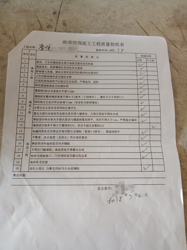 IMG20180704153922.jpg