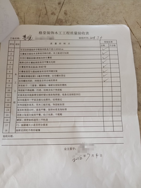 IMG20180704153927.jpg