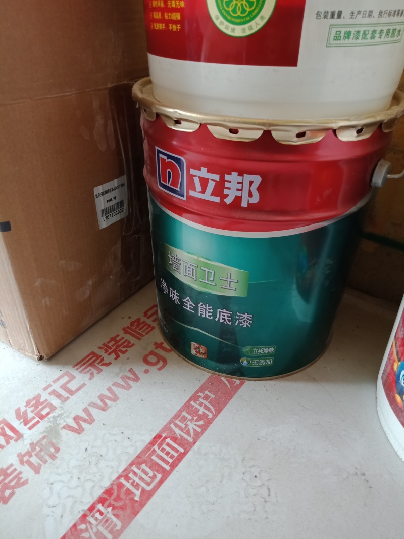 IMG20180704151338.jpg