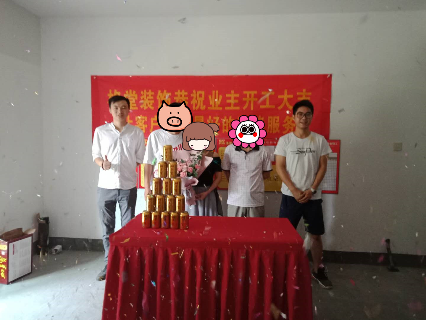 67395002042441297.jpg