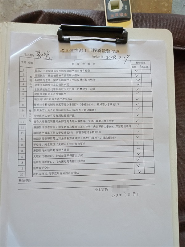 IMG20180719125329.jpg