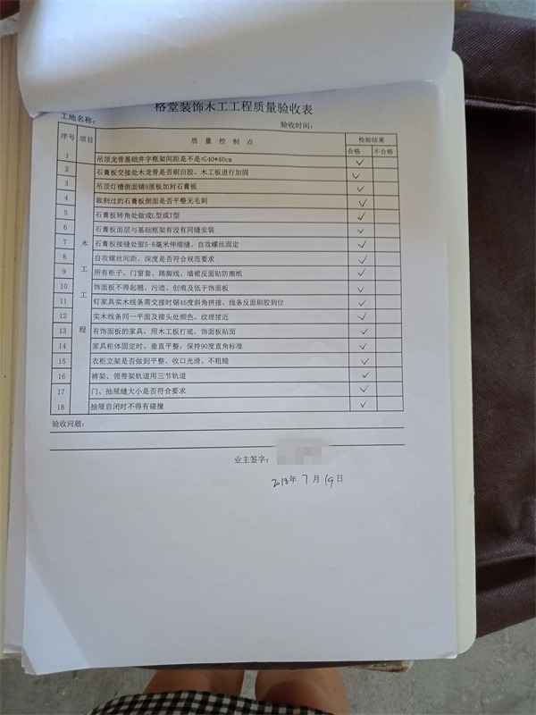 IMG20180719125336.jpg