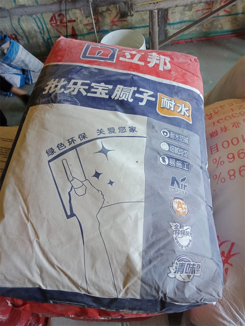 IMG20180719123345.jpg