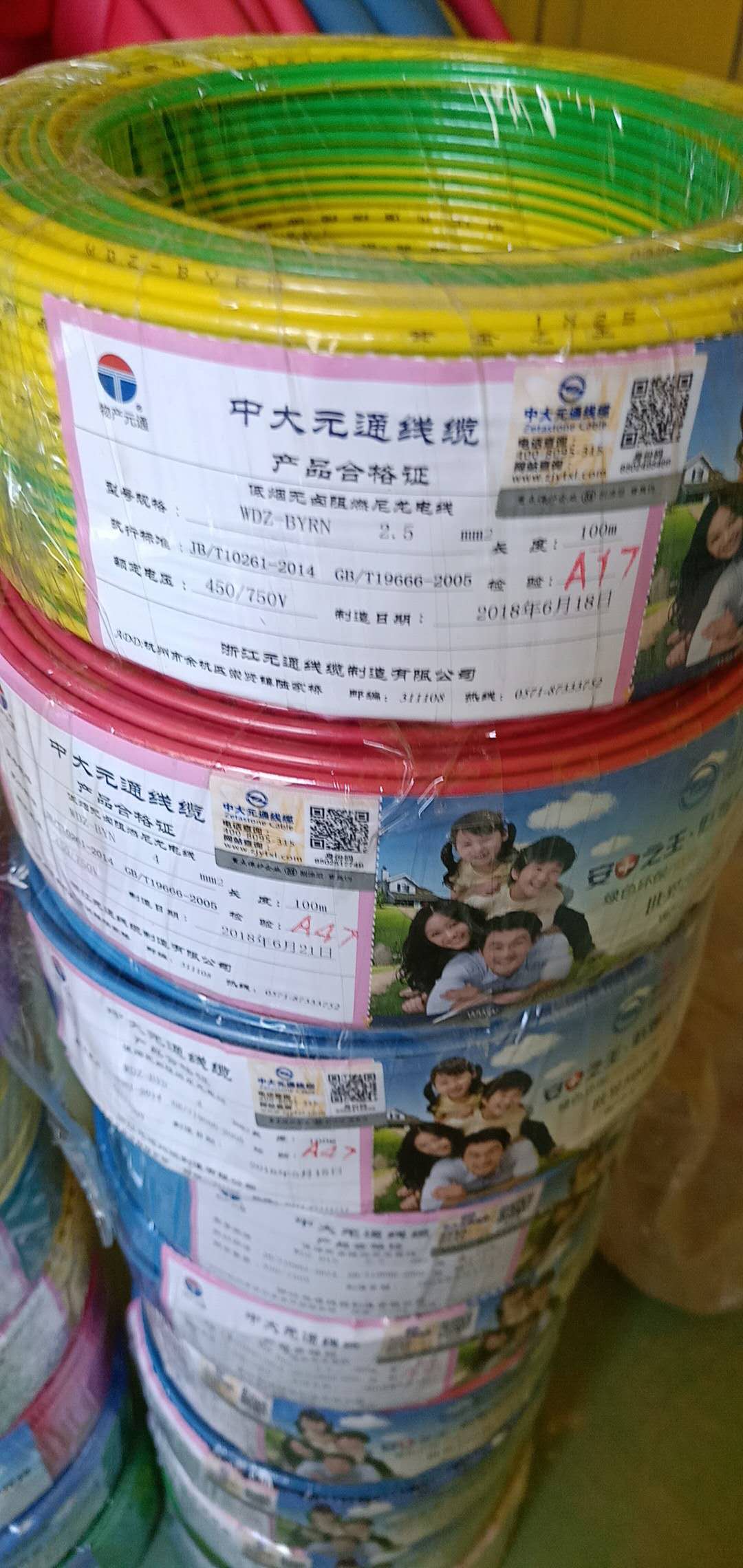 743456928950969887.jpg