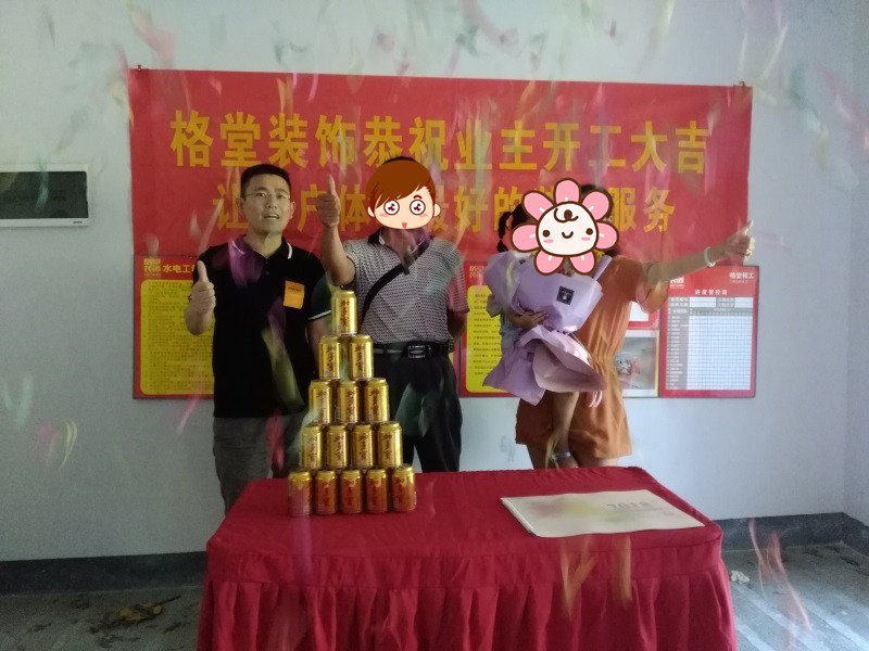 IMG_20180718_091808_����.jpg