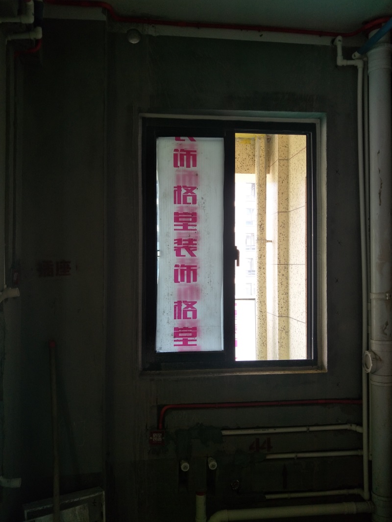 IMG20180726084203.jpg