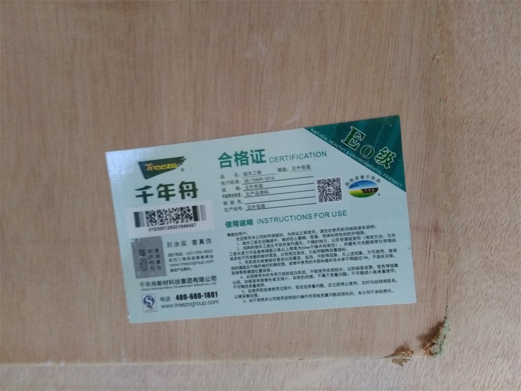 IMG_20180722_100118.jpg