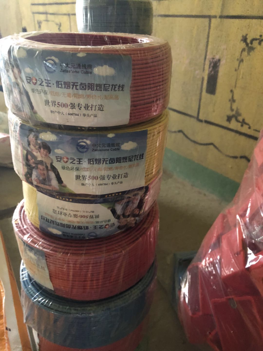 228381928274544378.jpg