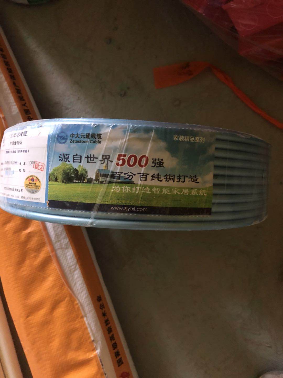 847717230057645293.jpg