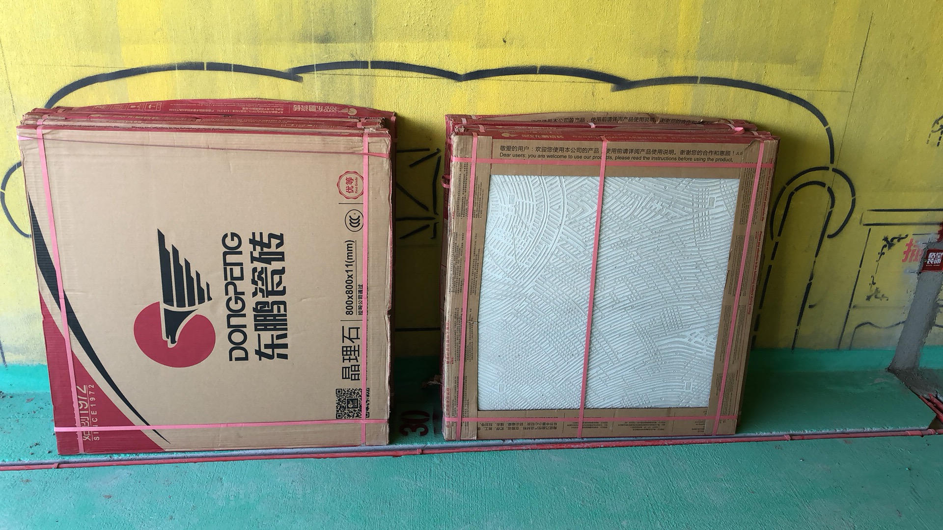 ΢��ͼƬ_20180807183736.jpg