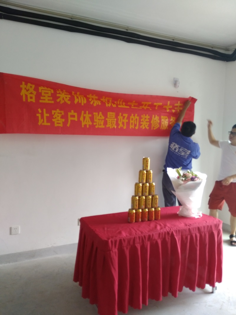 IMG_20180807_150156.jpg