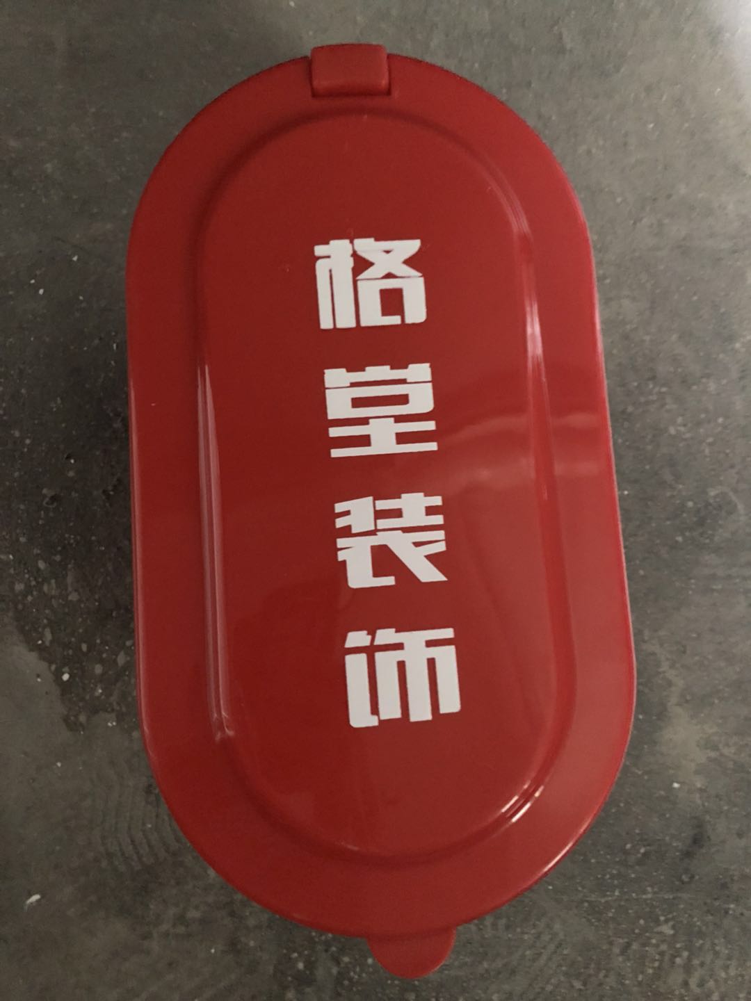 628500119401640117.jpg