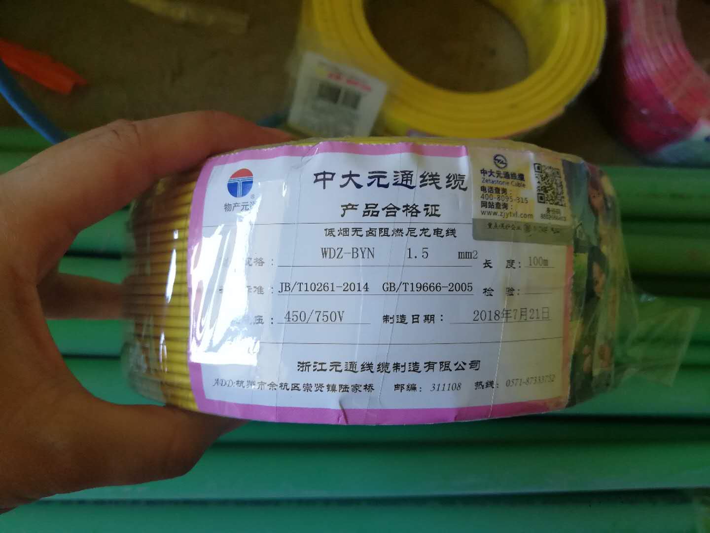 150052498682882175.jpg